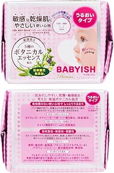 ベイビッシュ　朝ケアマスク　12個 Amazon.co.jp: KOSE コーセー クリアターン ベイビッシュ 朝ケアマスク